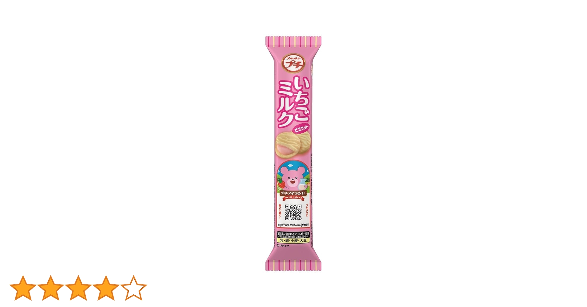 Amazon.co.jp: ブルボン プチいちごミルク 49g×1袋 : 食品・飲料